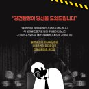 부산강건