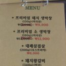 갈비포차 네이버블로그