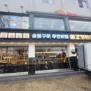 고기싸롱 중화역점 이미지