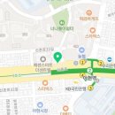 태영합동공인중개사사무소 네이버블로그