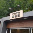 둘레길가든 이미지