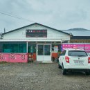 연학목장 이미지