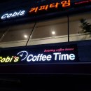 코비마트 이미지
