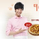 더스페셜