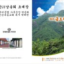 구미여자상업고등학교 이미지