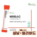 도스톡