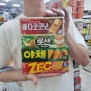 한양복국시 | 안녕하세요 이엠티입니다.