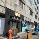 문산서울정형외과의원 네이버블로그
