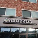 아소프로아 이미지