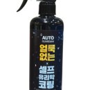엠케이코리아(오토가디언) 이미지