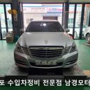 남경카센터 이미지
