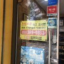 한솥도시락 양산범어리점