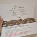 평촌두산위브리버뷰아파트 | 안양 평촌 호계동, 도심속 자연 <평촌두산위브리버뷰아파트>