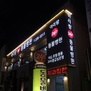 전주바로병원 이미지