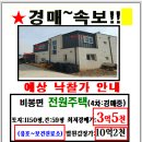 유포보건진료소 이미지