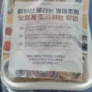 불타는명태코다리조림 이미지