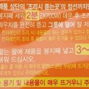 프레스코