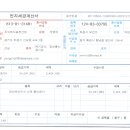 장안보건지소 이미지