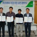 충남축산 이미지