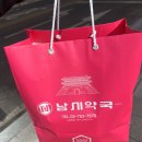 효자종로약국 이미지