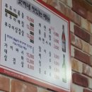 안씨네 전 이미지