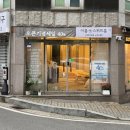 이룸앤스위트홈&패브릭 - 진천군 중앙서로 90 | 이룸앤스위트홈&패브릭