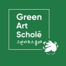 잘아트미술교습소