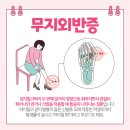 신천메트로정형외과의원 이미지