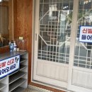 순천일성곱창 이미지