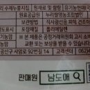 주식회사 유기농맘 네이버블로그