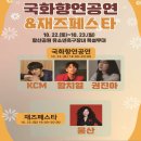 황산공원 축구장 이미지