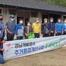 두레환경