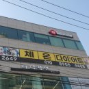 (주)씨씨티비네오텍 이미지