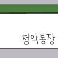 로또만물상 네이버블로그