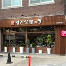 정자역6번출구 이미지