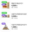 CU(래미안점) 이미지