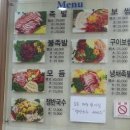 효자동족발