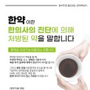 태백한의원 이미지