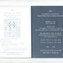 최종윤