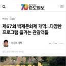 백제태권도장 이미지