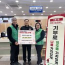 가흥2동 이미지