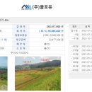 올포유충북