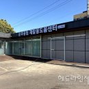 동홍동 재활용 도움센터 이미지