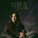 풋풋한리쌤 성수본점 | 친구가써줬음함주제 7.밥 친구 영상 소개(feat.잠 친구 영상)