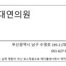 김대연의원 네이버블로그