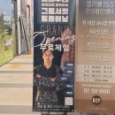 예주약국 이미지