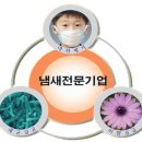 (주)센텍 이미지