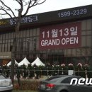 역북-45 이미지