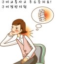 원남한의원 이미지
