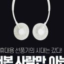 센스원의원 이미지